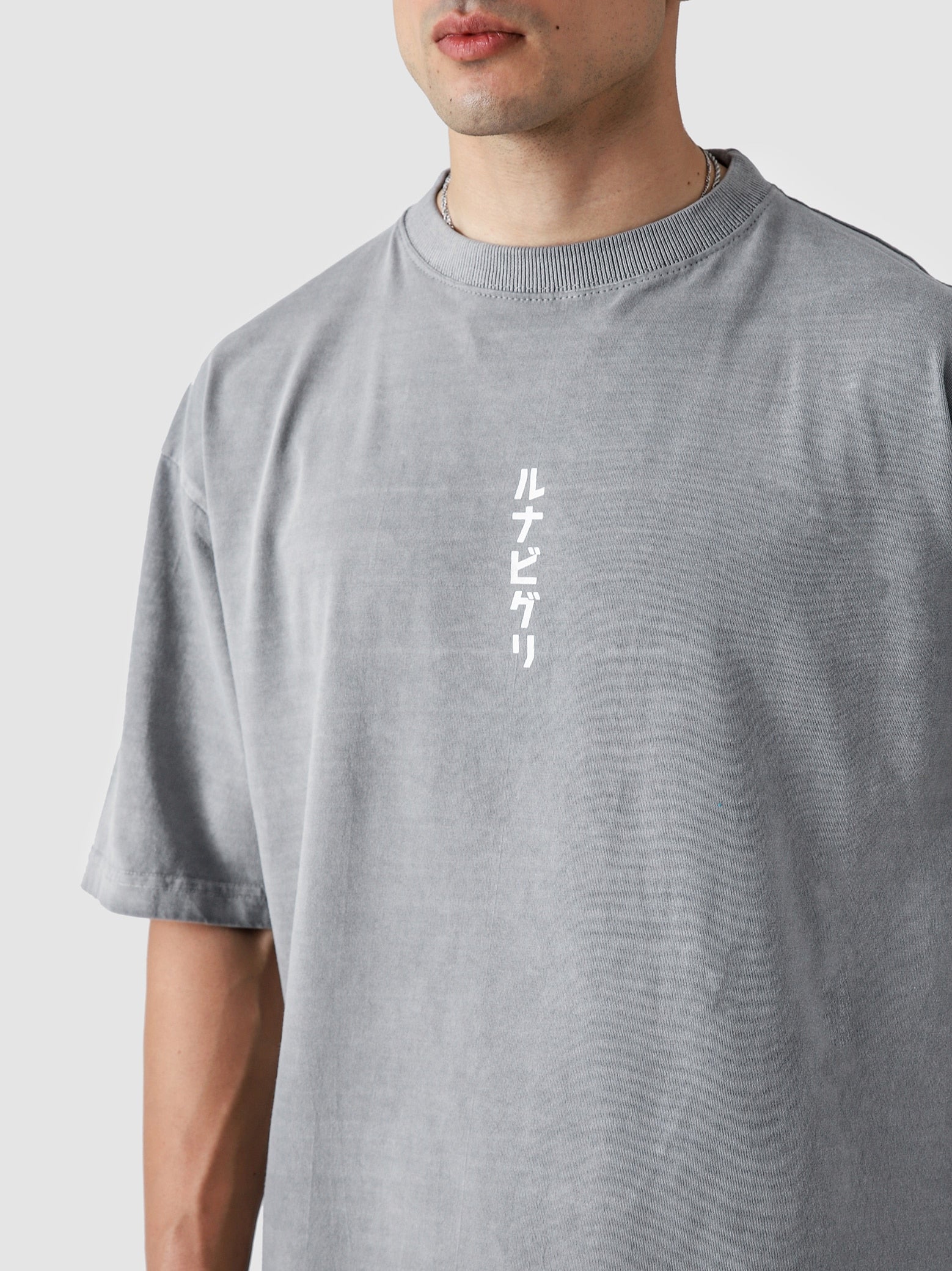 Naruto (Pain) - GROOVY